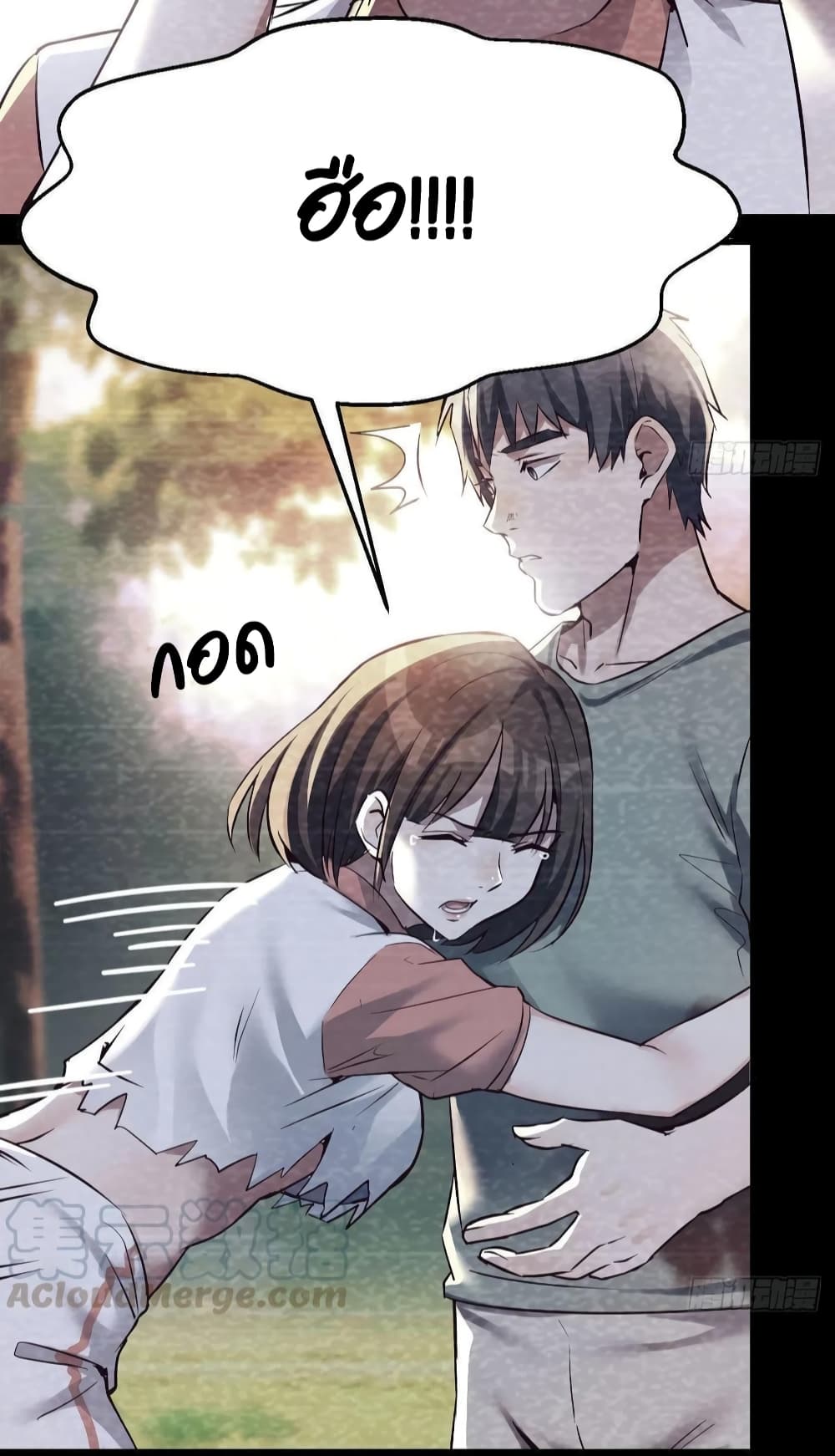 My Twin Girlfriends Loves Me So Much อยู่ดีๆผมก็มีแฟนเป็นแฝดสาวซะงั้น 138-138