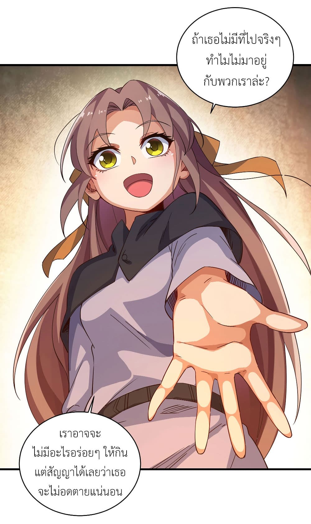 Despite Coming From the Abyss, I Will Save Humanity 4-4