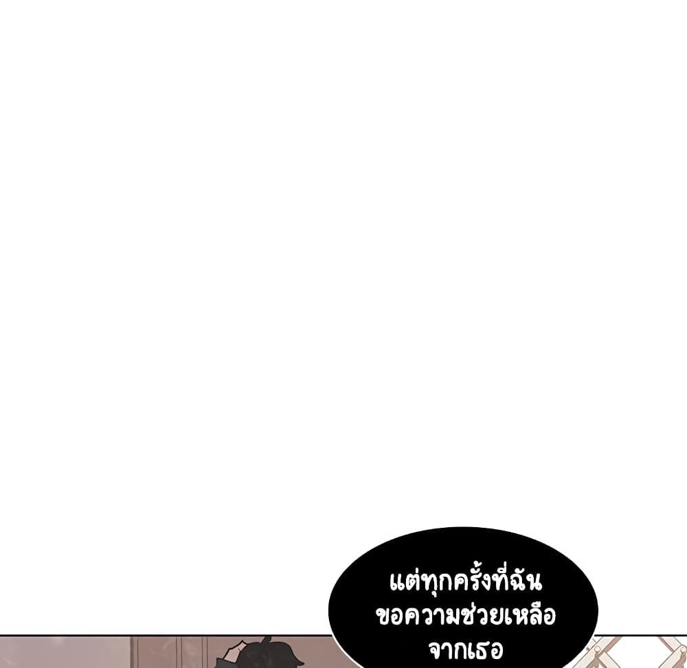 Fallen Flower 13-13