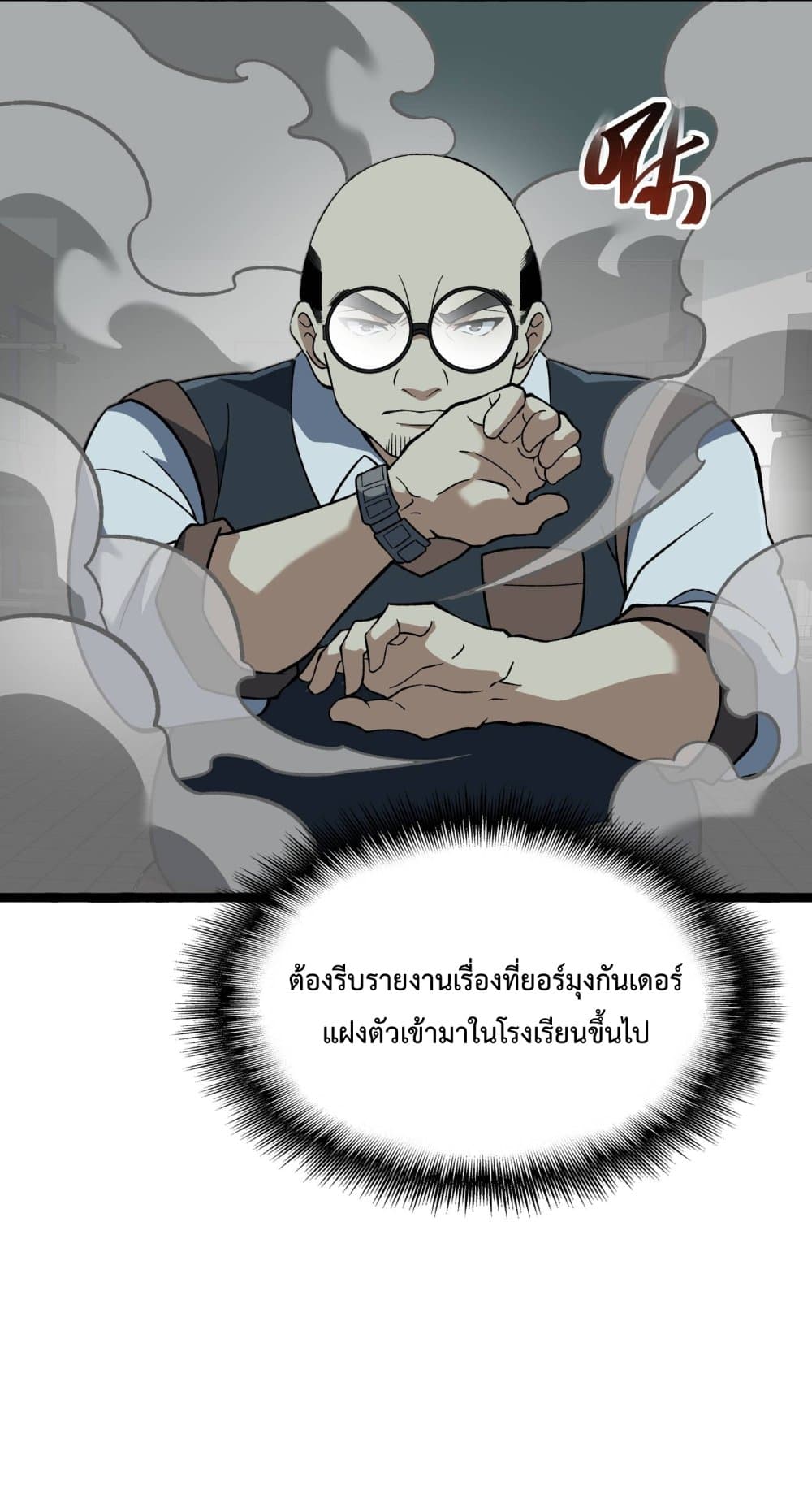 Ten Thousand Layers Of Qi Refining 3-3
