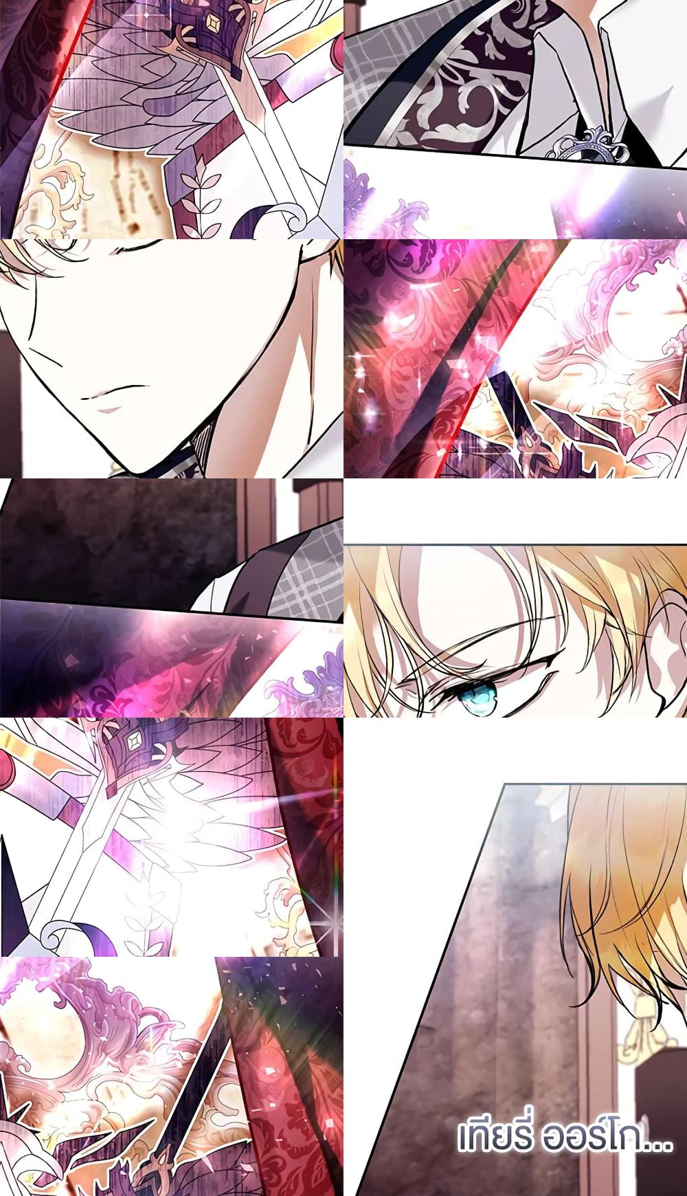 What’s Wrong With Being the Villainess - 29 - 2