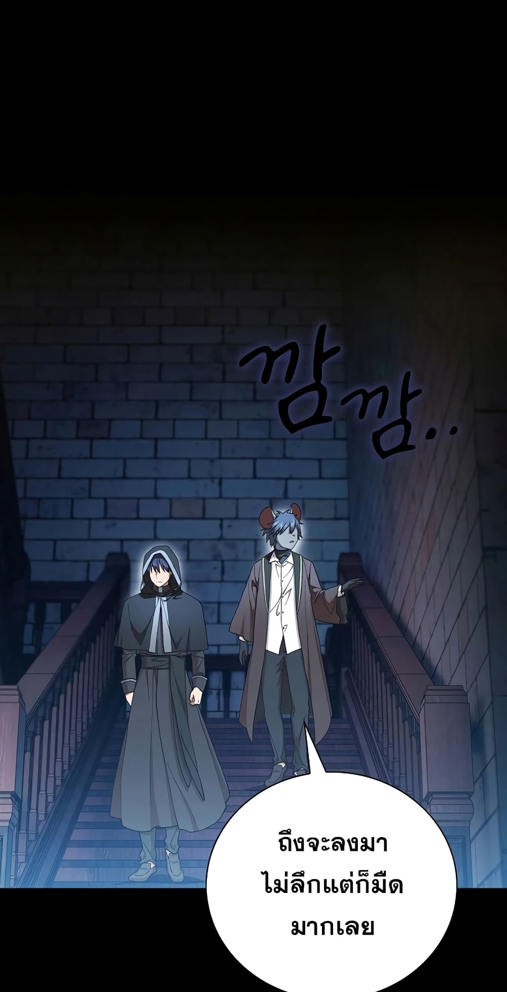 Magic Academy Survival Guide 40-40