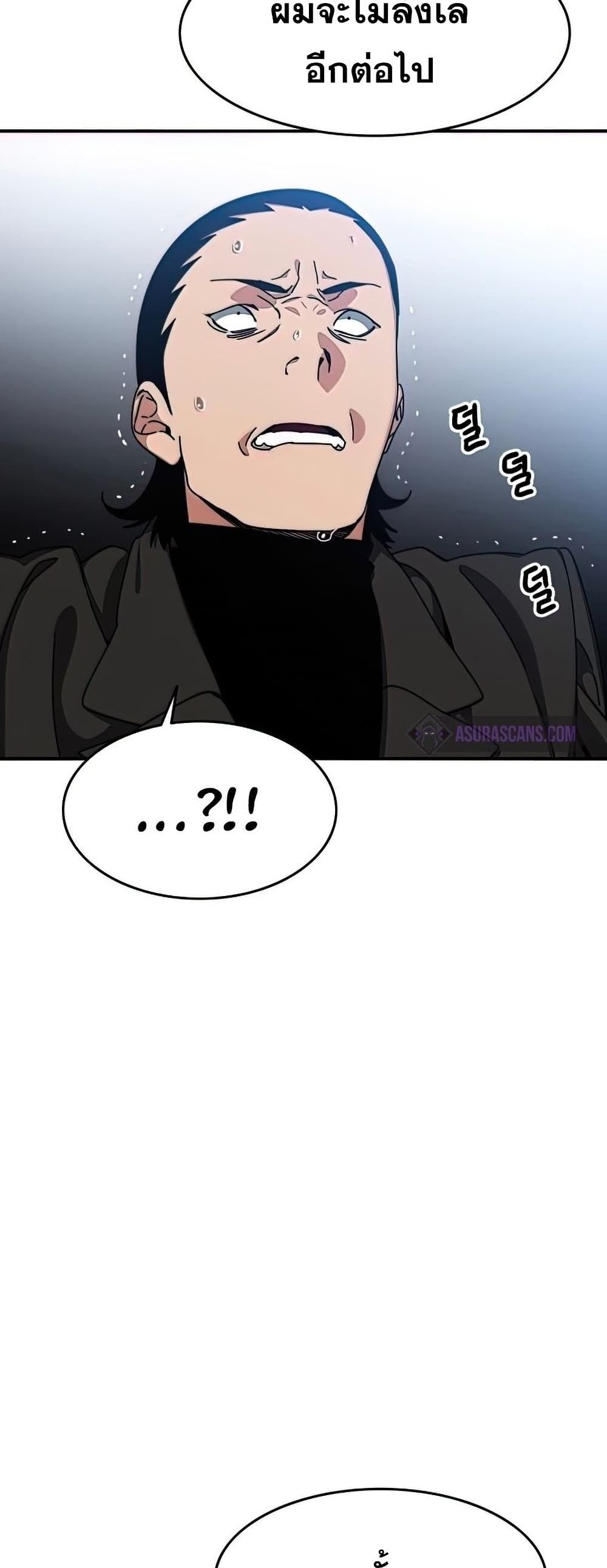 Existence 9-9