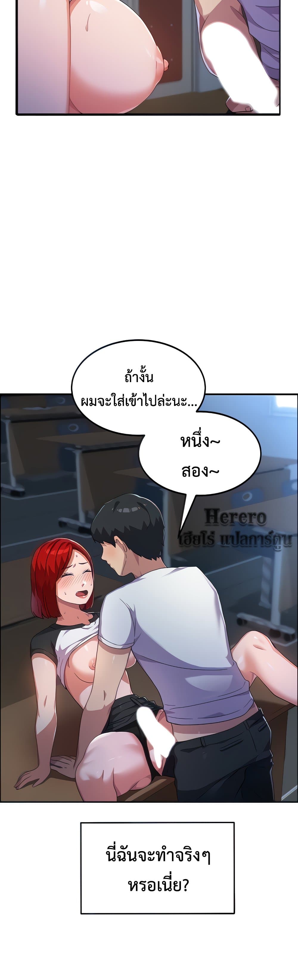 Women’s University Student who Served in the Military 4-4