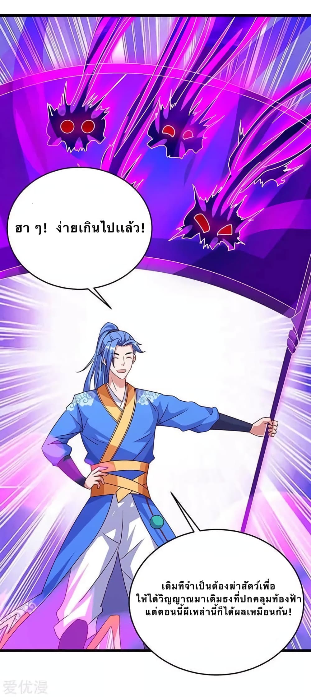 Strongest Leveling 135-135