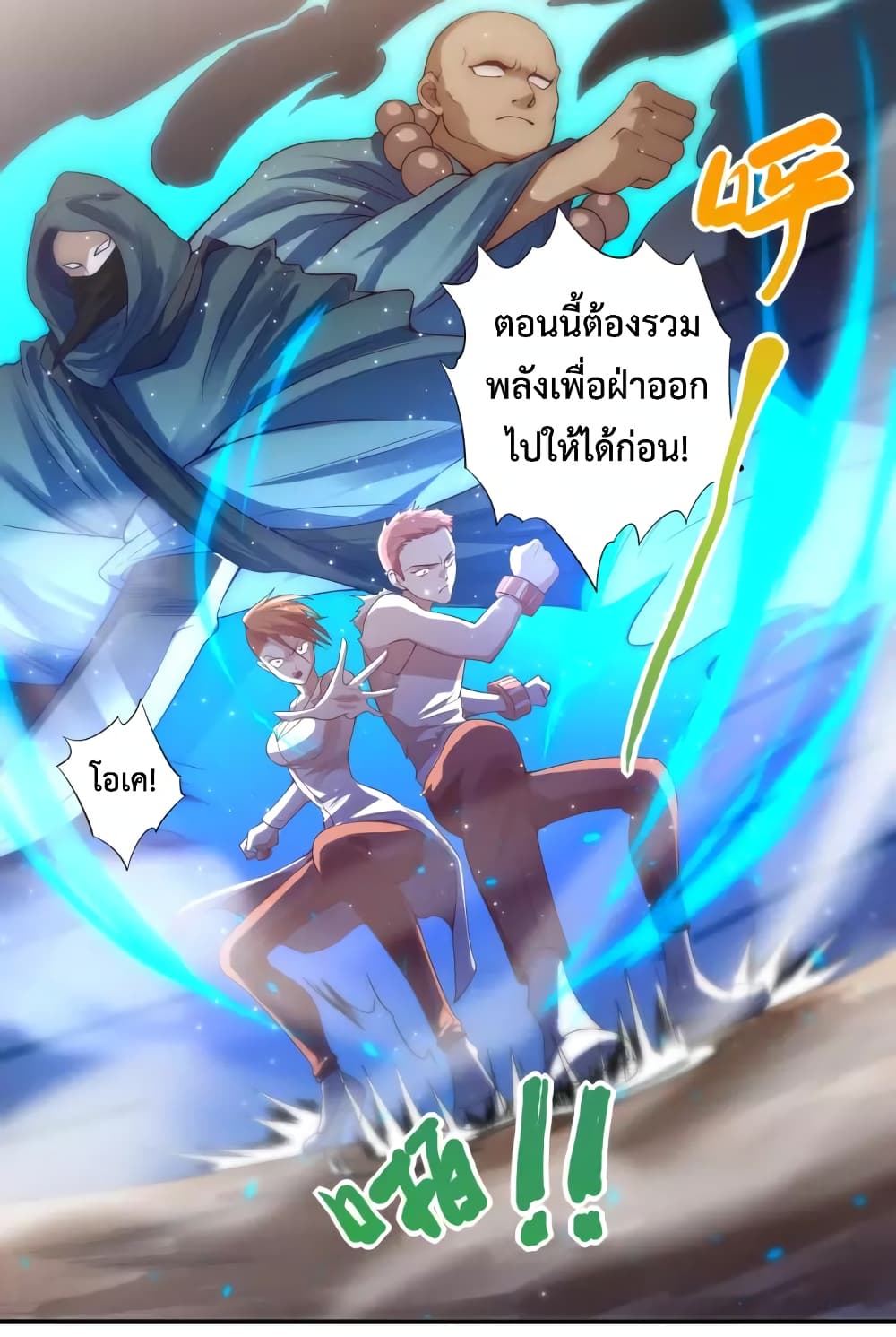 ULTIMATE SOLDIER 67-67