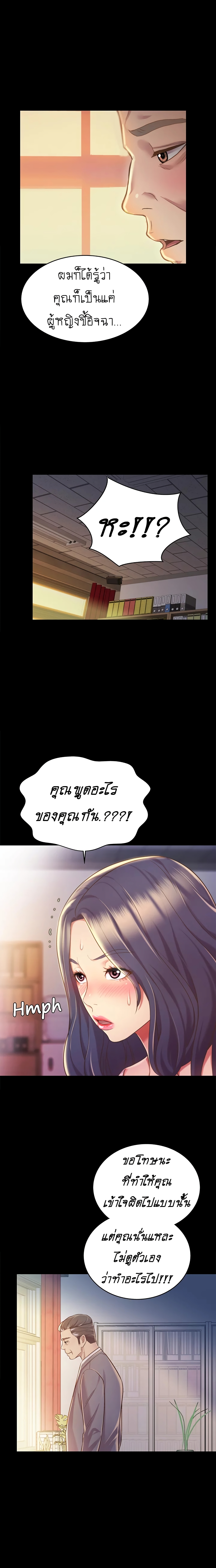 Noona's Taste 11-11