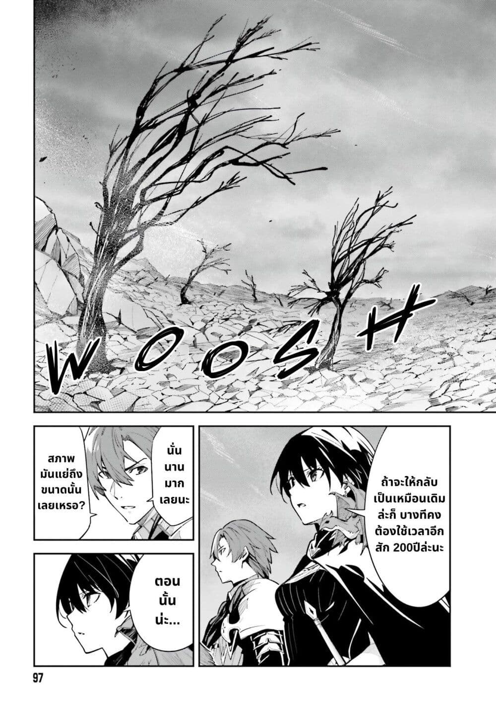 Unnamed Memory 10.1-10.1