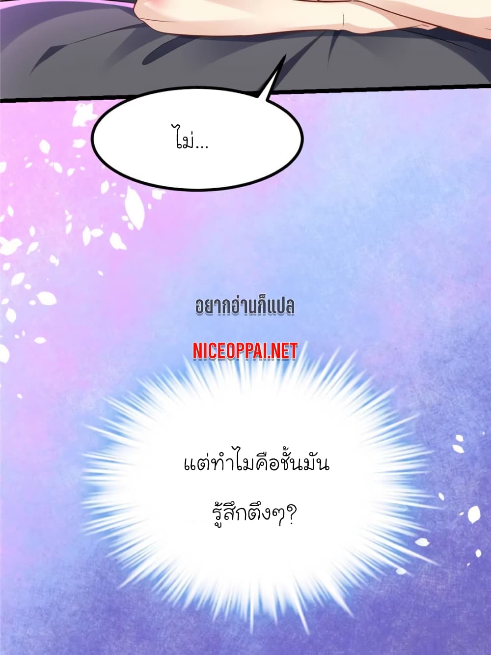 My Beautiful Time with You 97-97