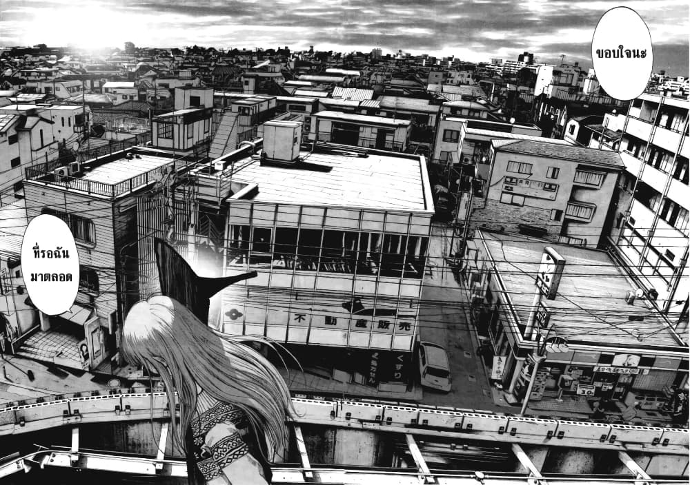 Oyasumi Punpun ชีวิตวุ่นวายของนายหัวนก 107-107