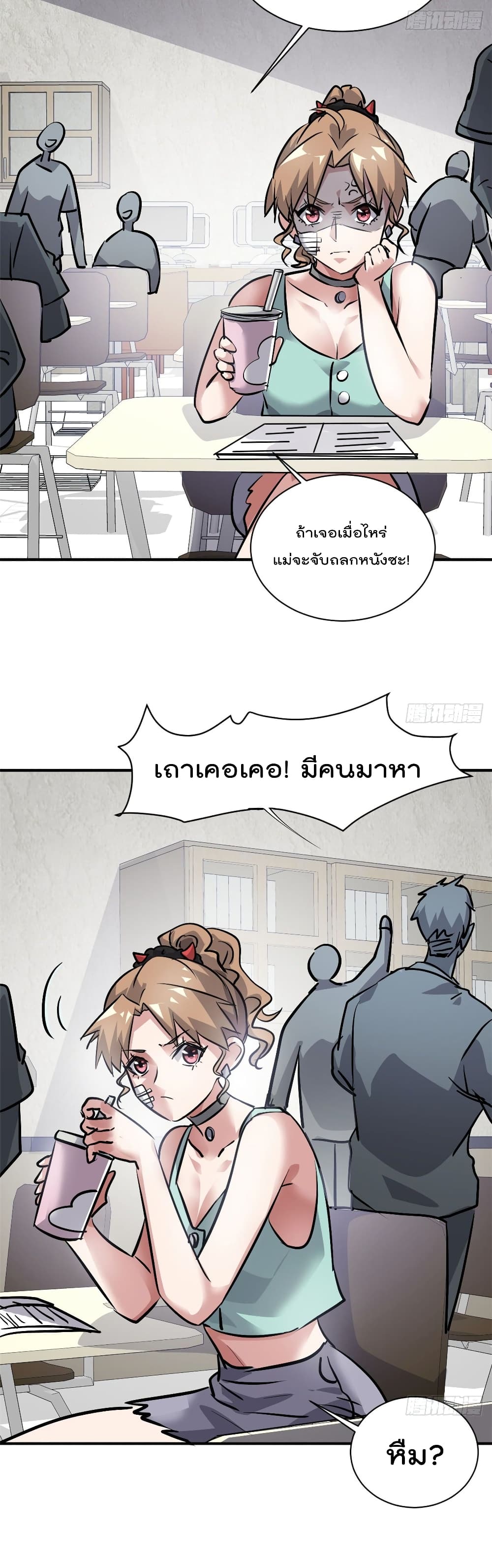 Who is My Fiance in Harem Girl ฮาเร็มเหล่าคู่หมั้นนี้ คนไหนกันแน่ค้าบ 53-53