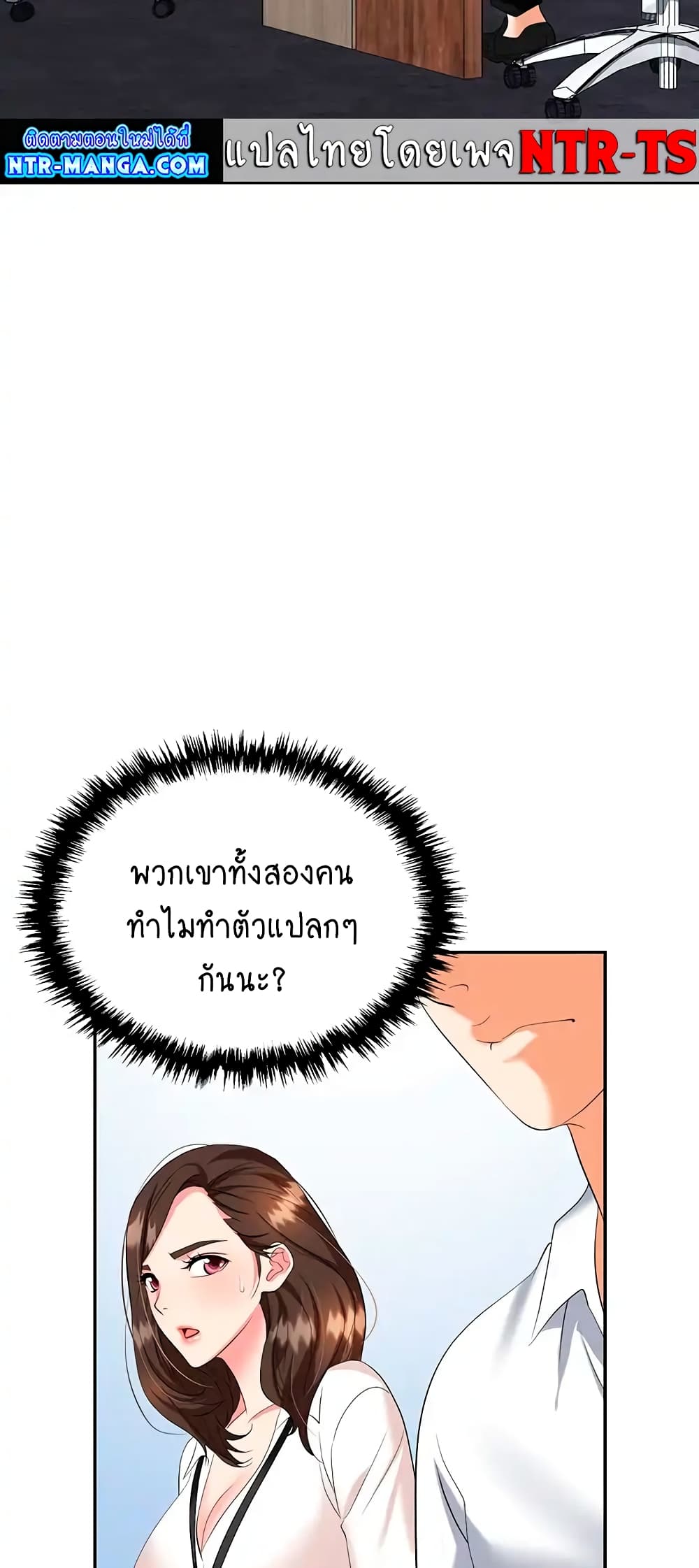 Trap 24-24