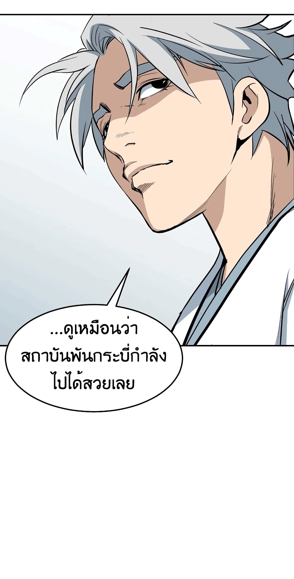 Grand General 2-2