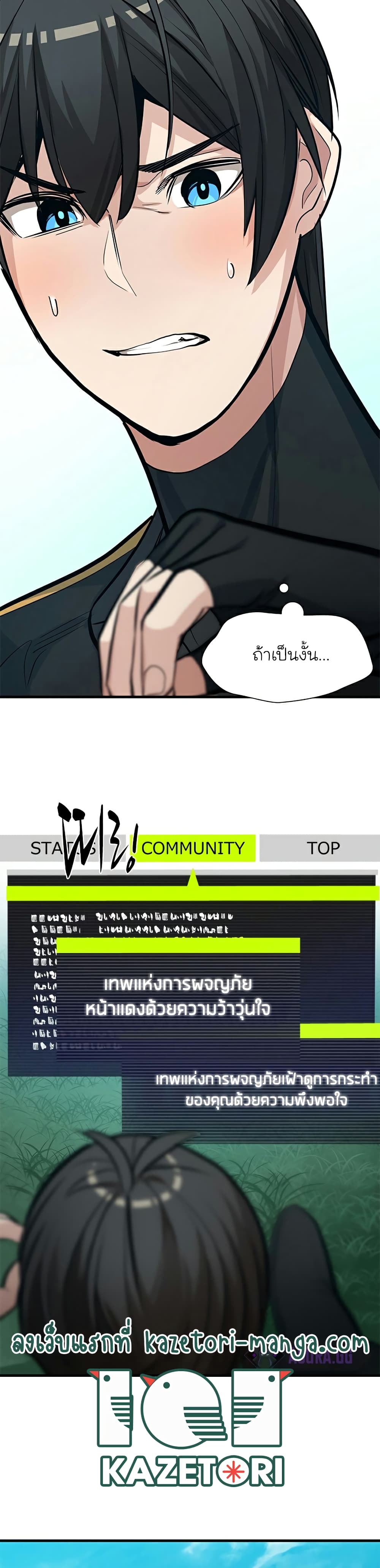 The Tutorial is Too Hard 90-90