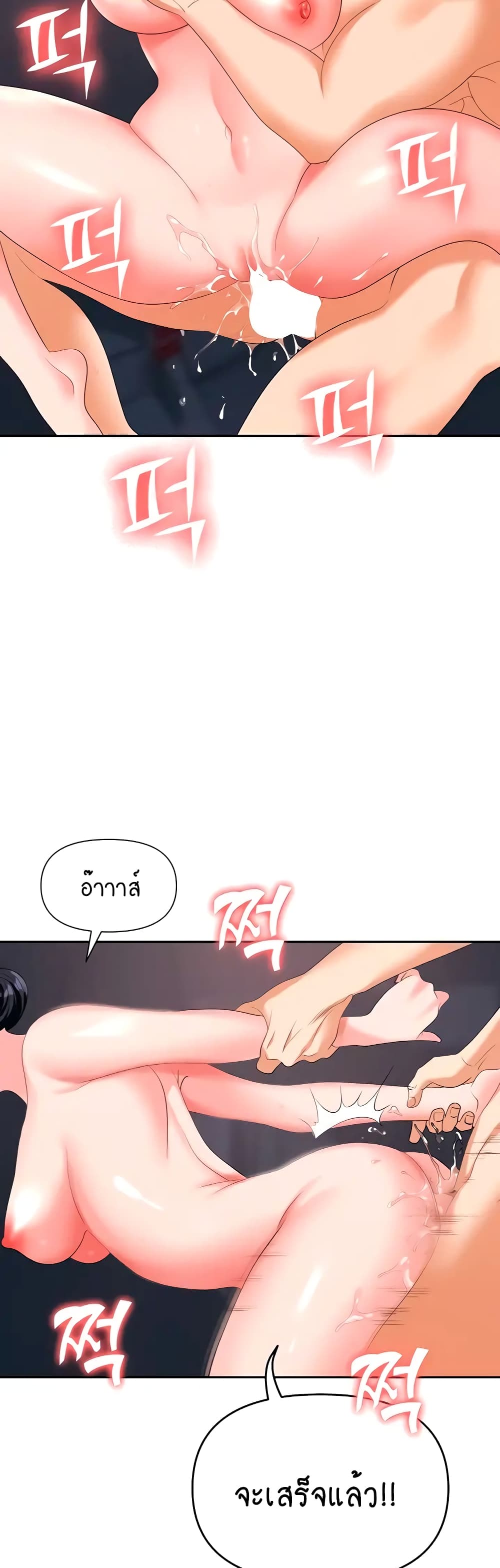 Trap 22-22