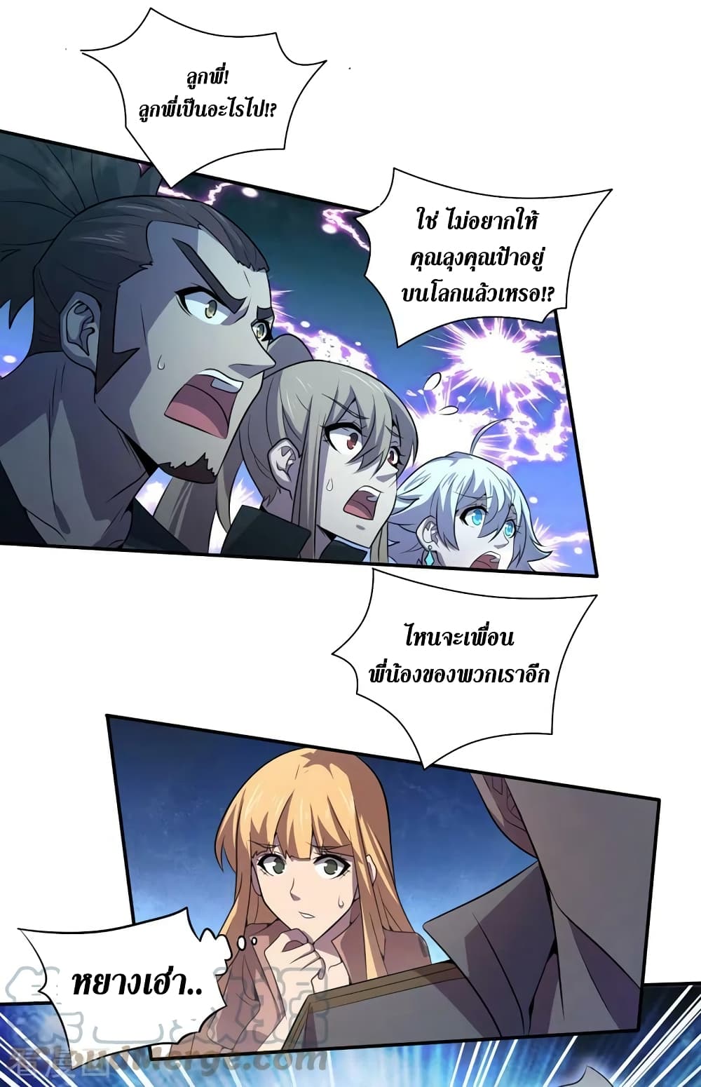 The Last Hero 157-157