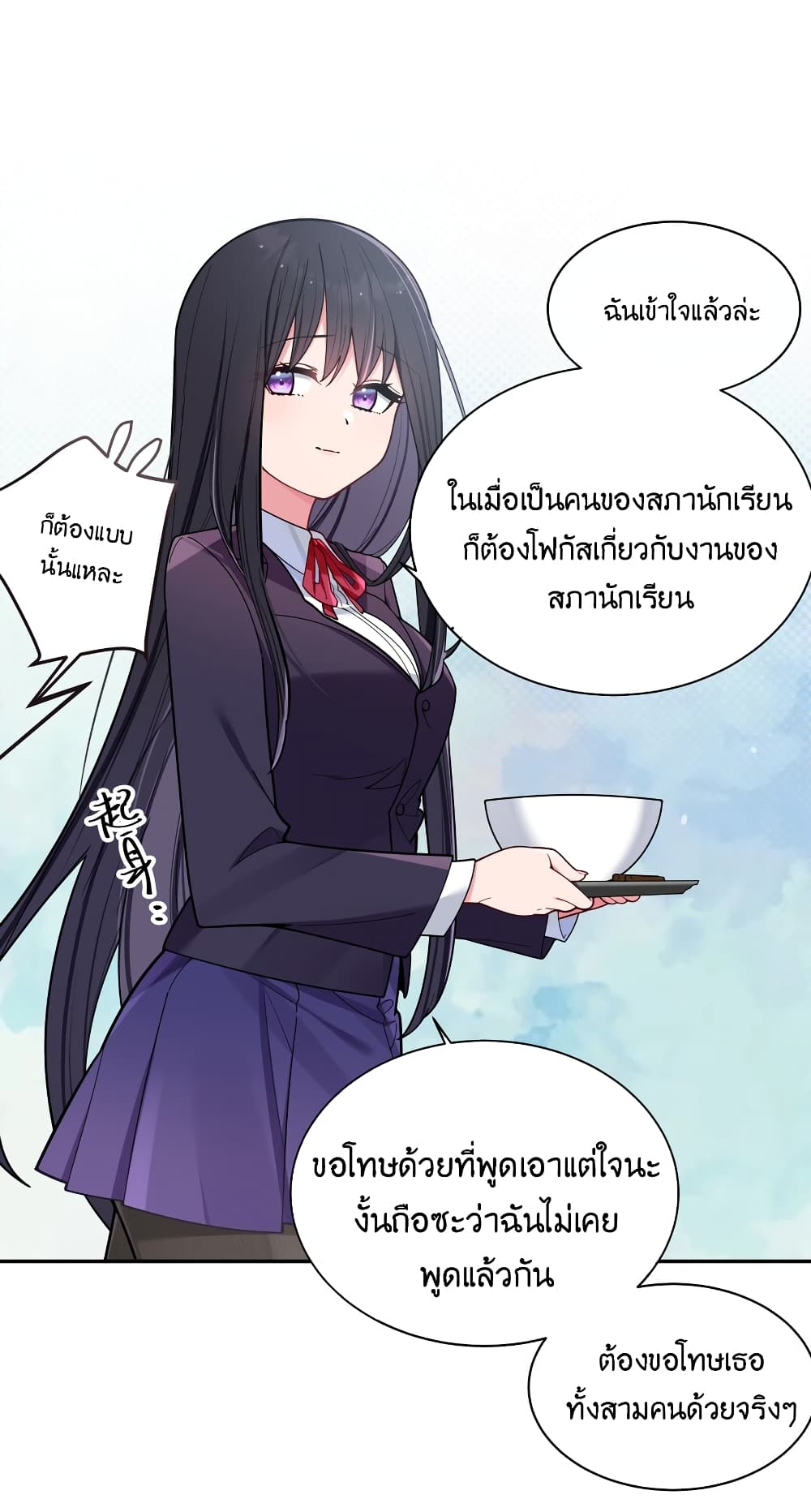 Fake Girlfriend? My Fault? แฟนปลอมแล้วไงความผิดฉันเหรอยะ!!! 45-45