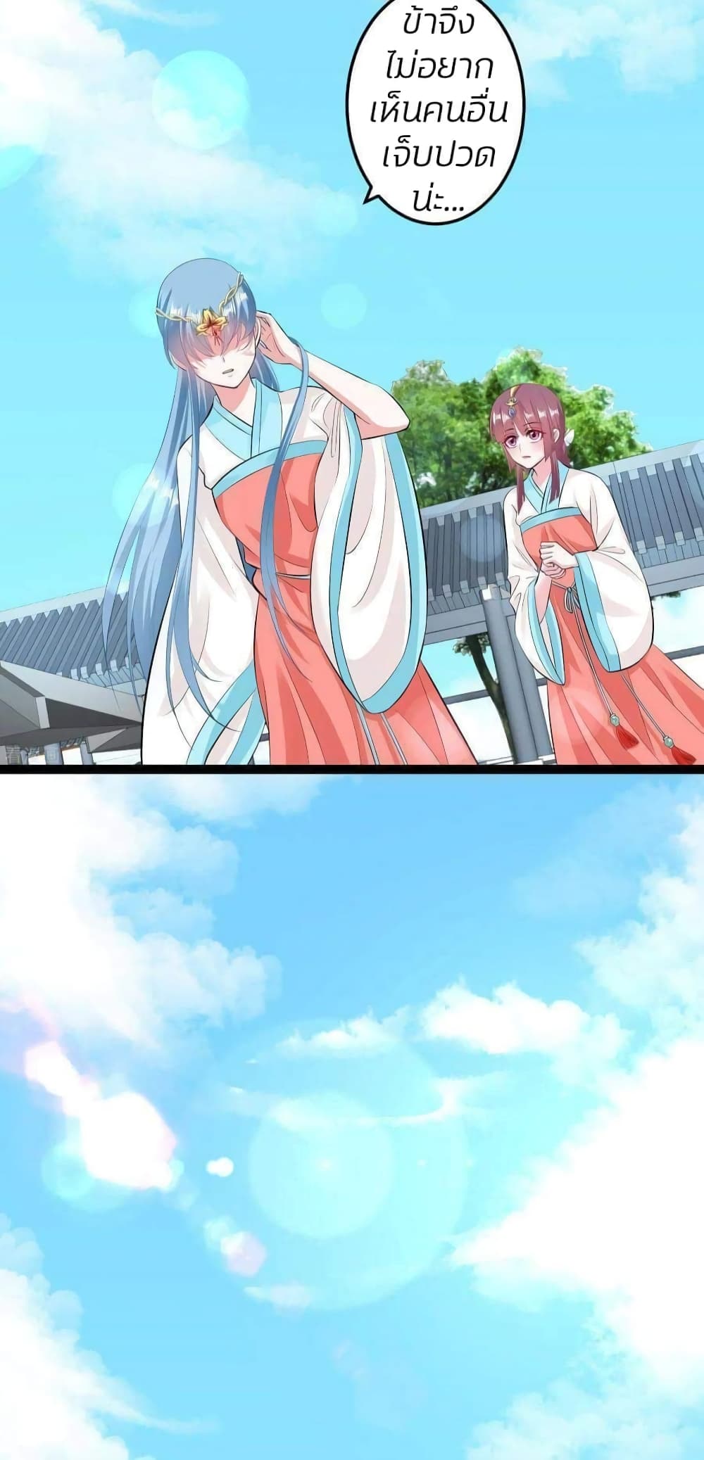 Poisonous Doctor: First Wife's Daughter 23-23