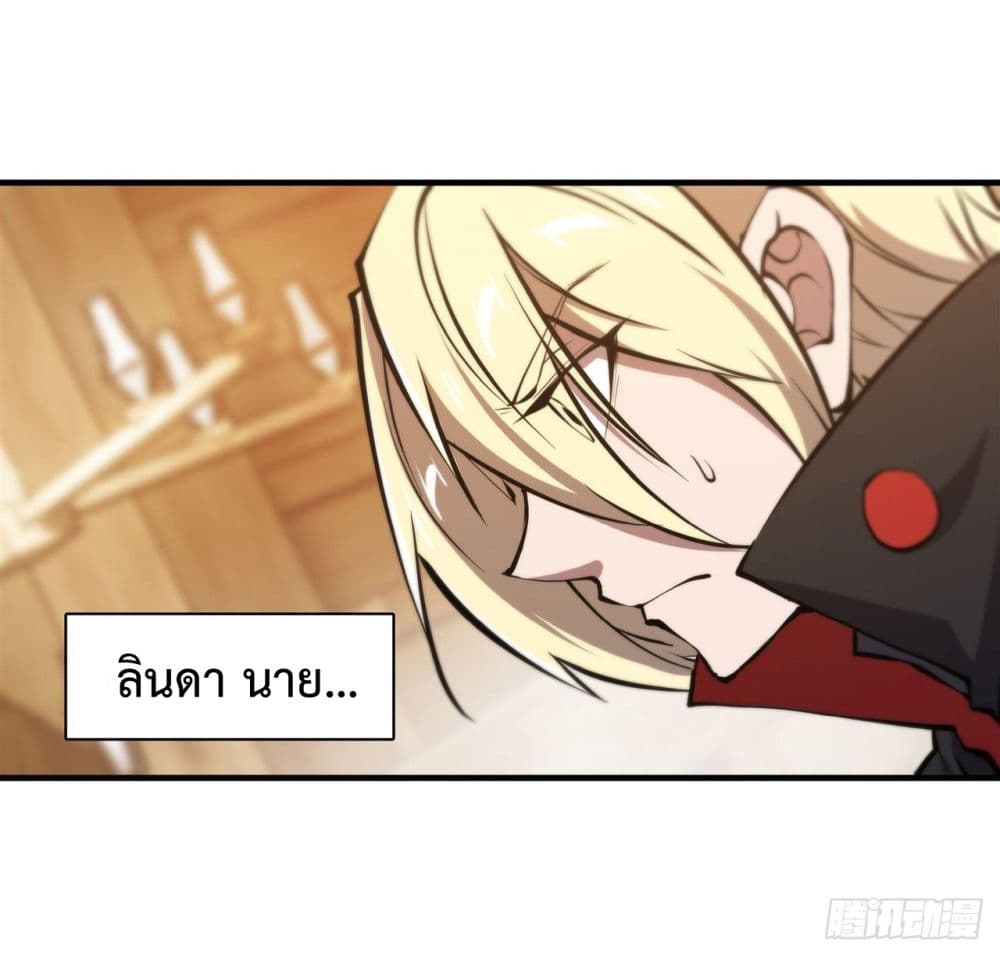 The Strongest Knight Become To Lolicon Vampire ผมคืออัศวินผู้แข็งแกร่งที่ถูกสาปให้กลายเป็นแวมไพร์โลลิ 222-222