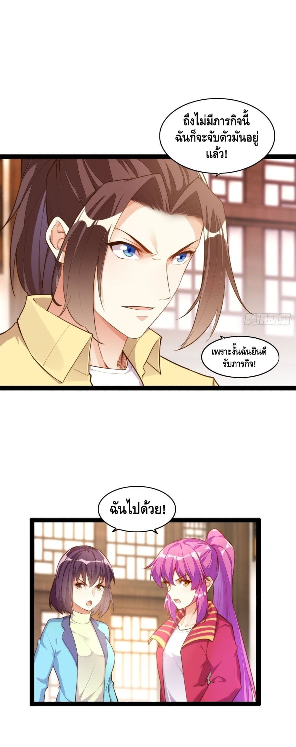 Tianjie Agent 132-132