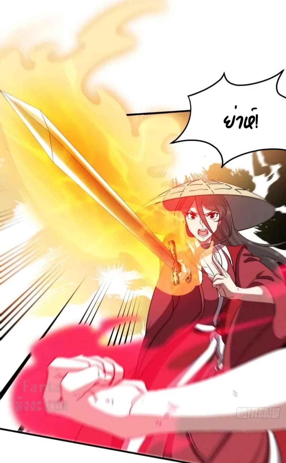 Dragon King Hall ราชันมังกรแห่งใต้ดิน 171-171