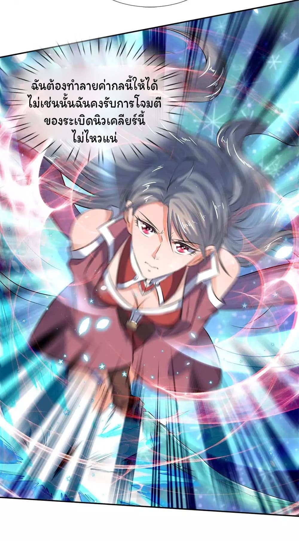 Eternal god King 20-20