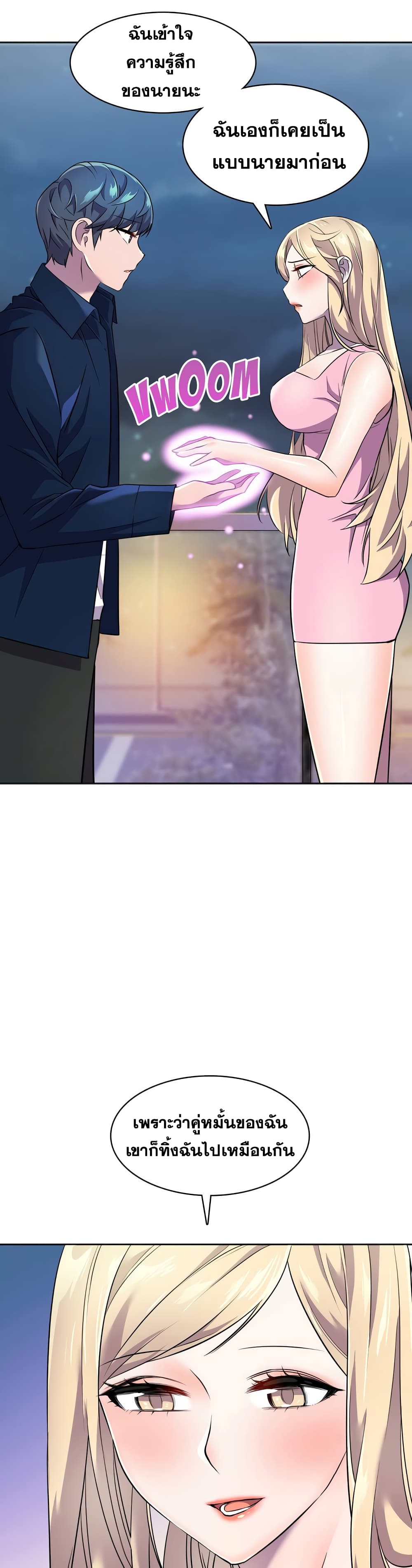 Hero Manager 12-12