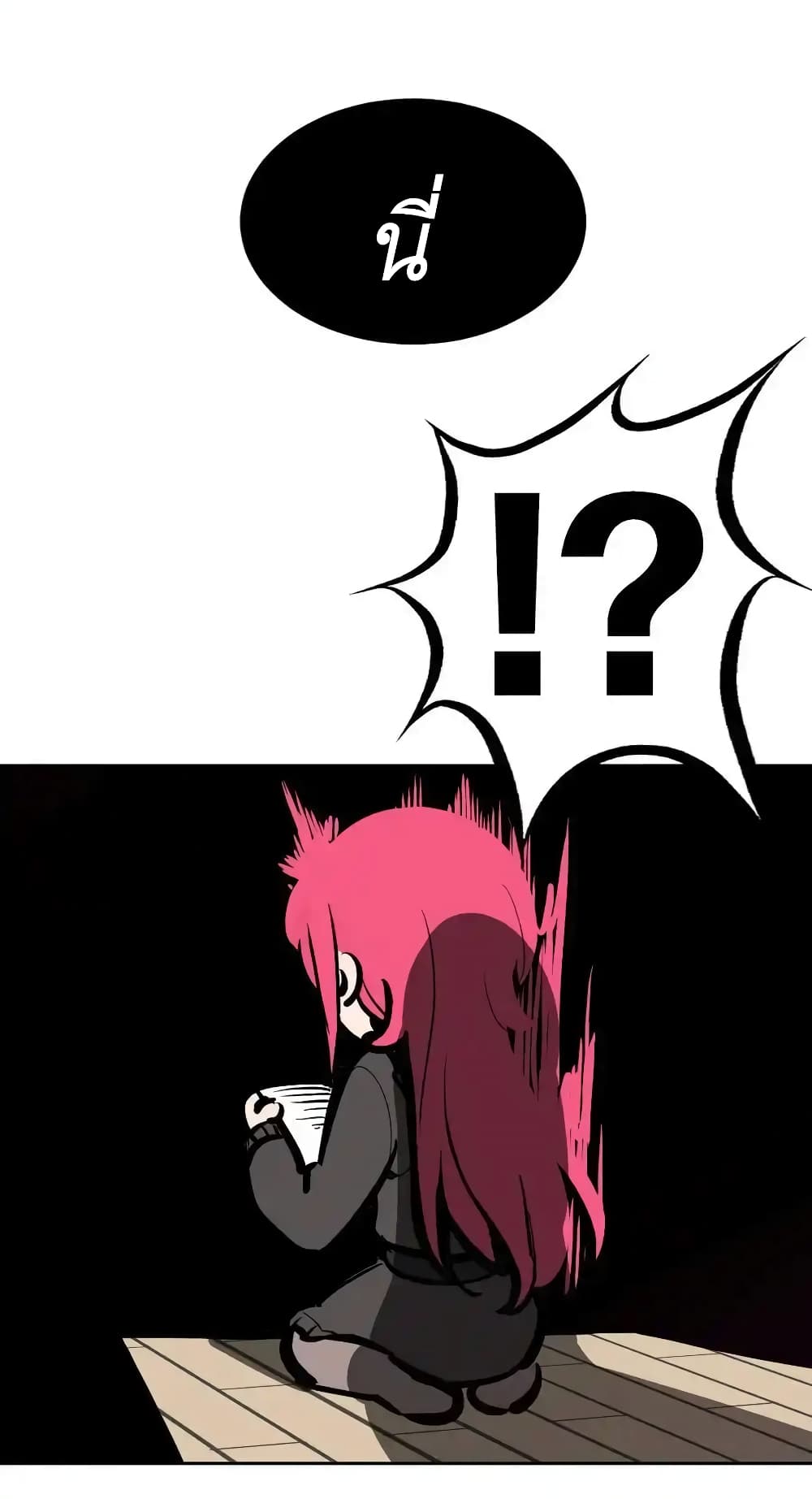 Demon X Angel, Can’t Get Along! 106-106
