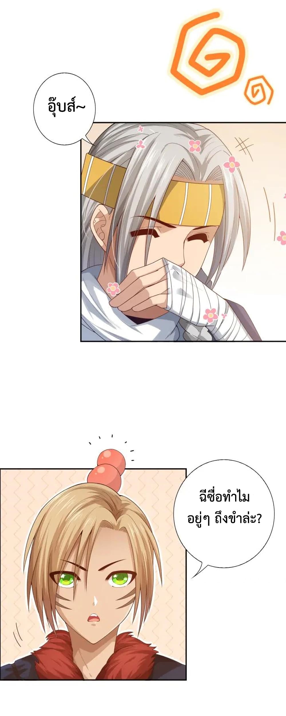 ULTIMATE SOLDIER 78-78
