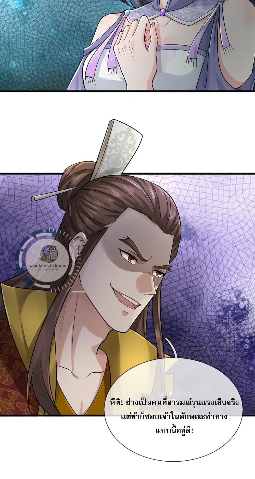 Divine Martial Emperor 1-1