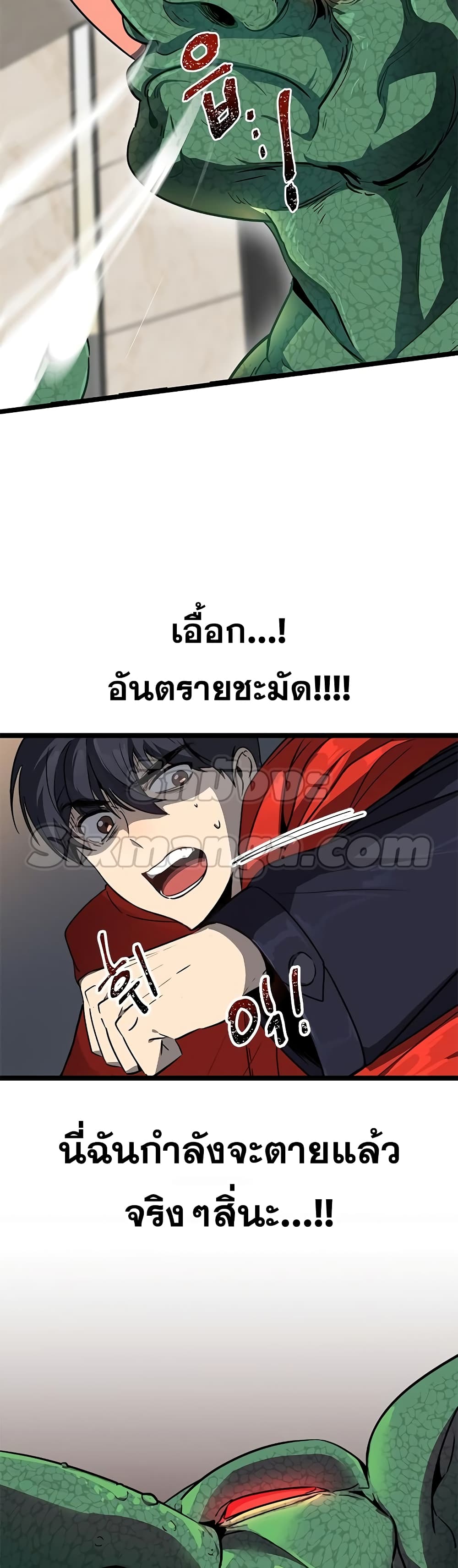 Legendary Ranker’s Comeback 1-1
