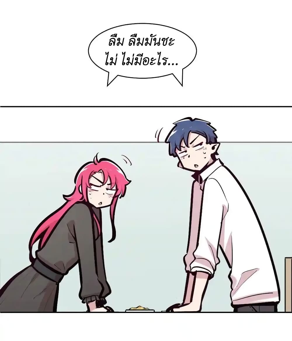 Demon X Angel, Can’t Get Along! 104-การเอาชีวิตรอดบนเกาะ เกาะของปีศาจร้าย ตอนที่ 14