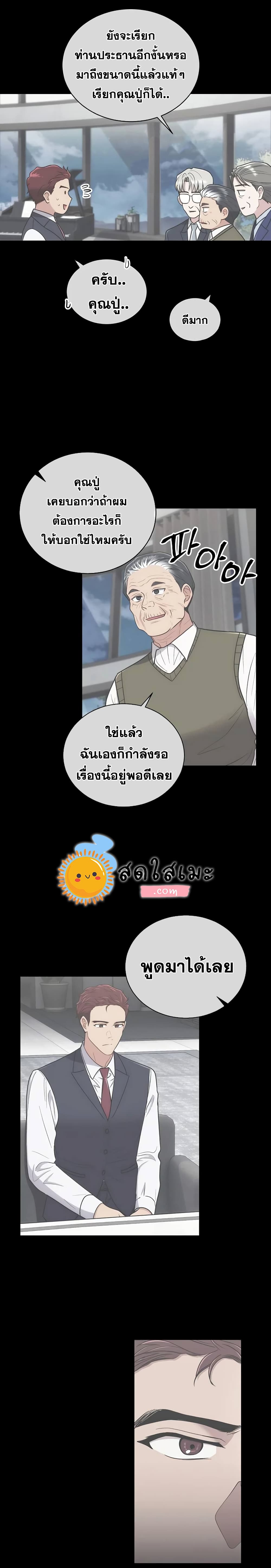 Medical Return 126-126