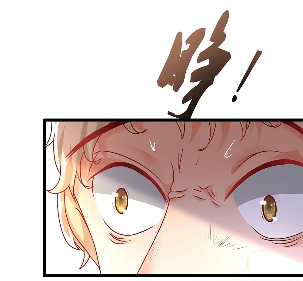 The Strongest Peach Blossom ราชาดอกไม้อมตะ 205-205