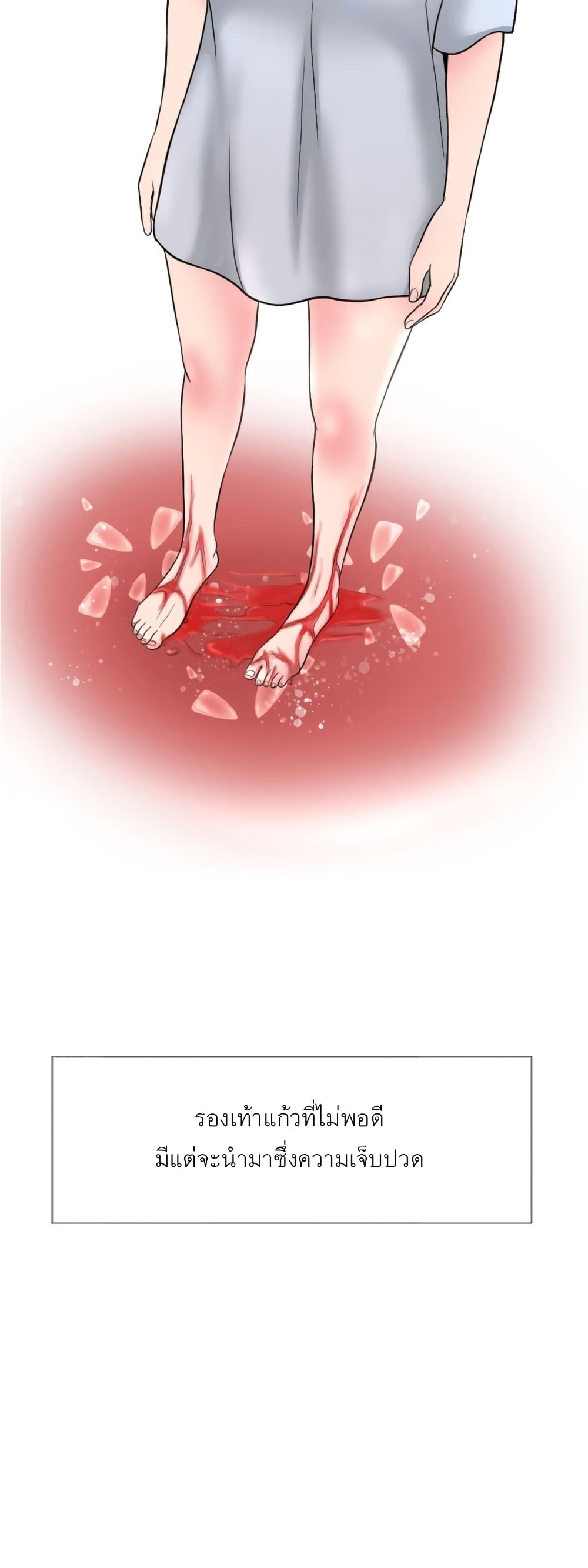 A Thousand Day Wife 1-1