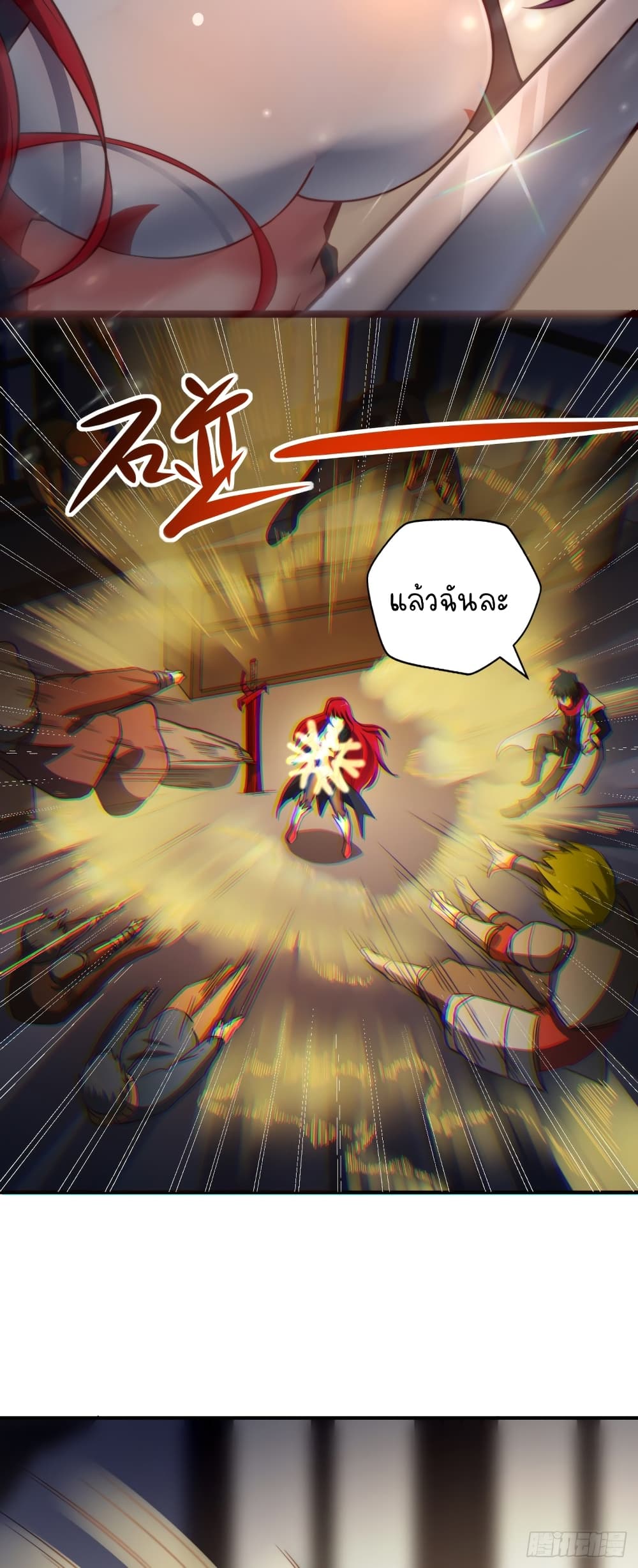 The Strongest Lvl1 Support 3-3