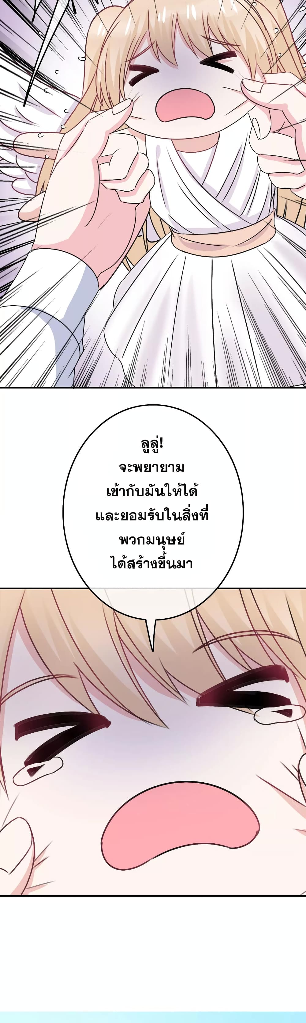 The Boy In The Girls Of School 2-2