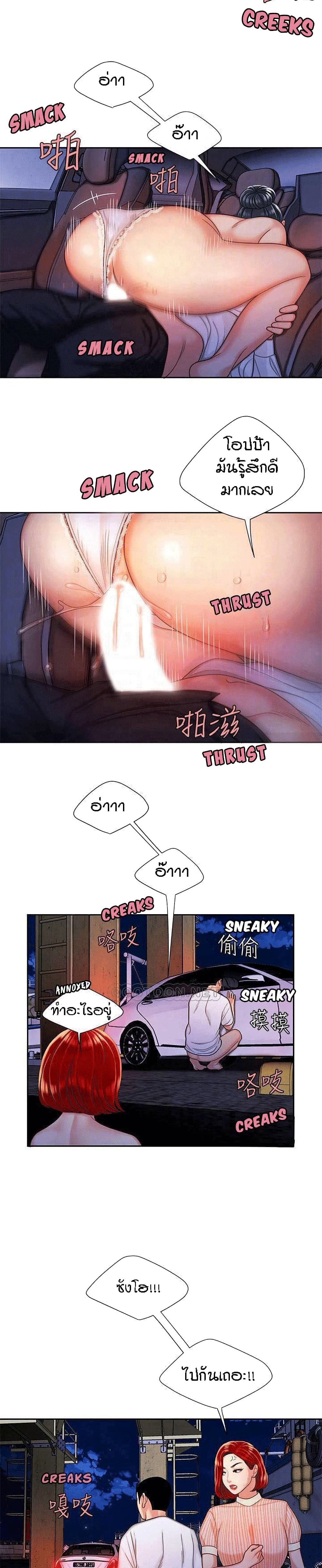 Delivery Man 9-9