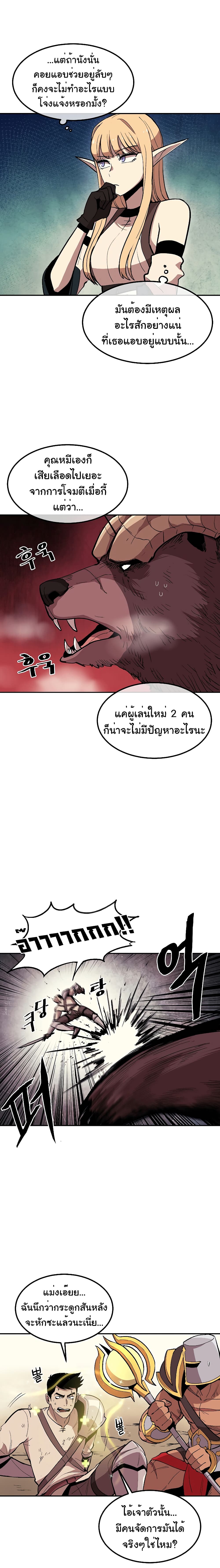 Old Newbie Kim ChunShik 4-4