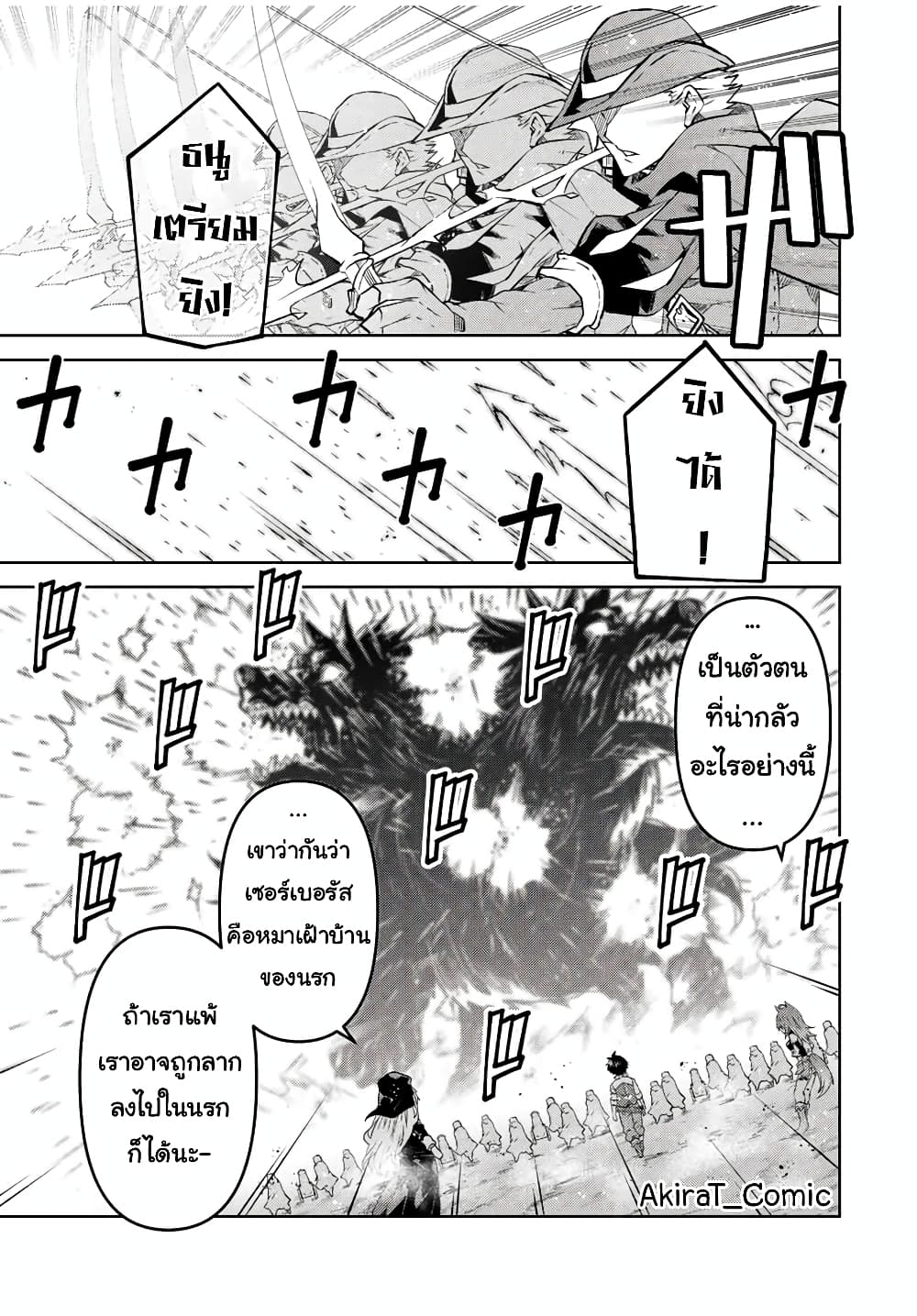 The Weakest Occupation "Blacksmith", but It's Actually the Strongest ช่างตีเหล็กอาชีพกระจอก? 108-108