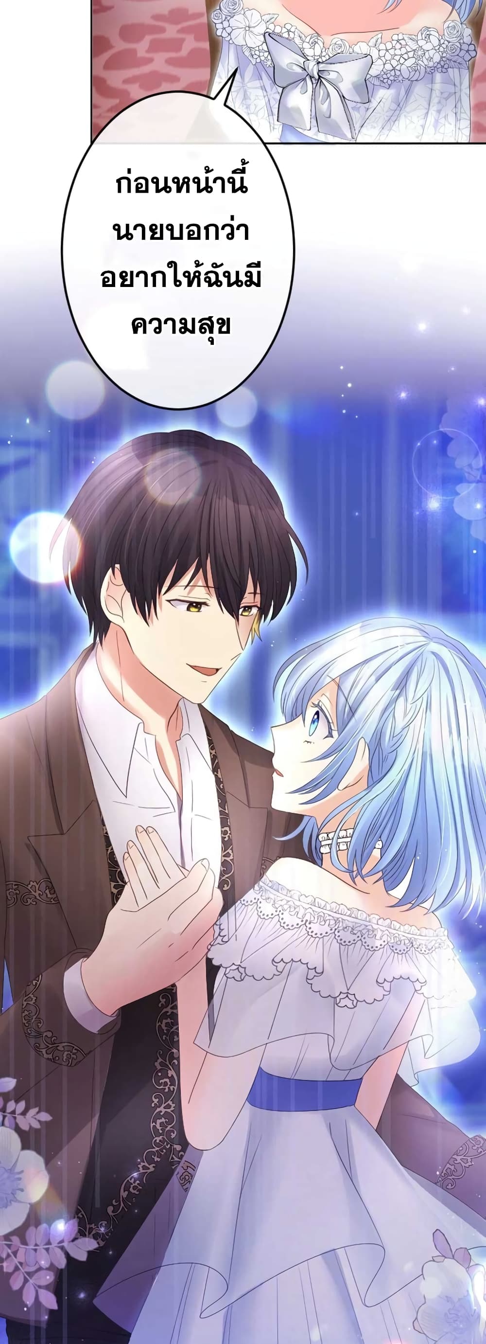 The Precious Girl Does Not Shed Tears 55-55