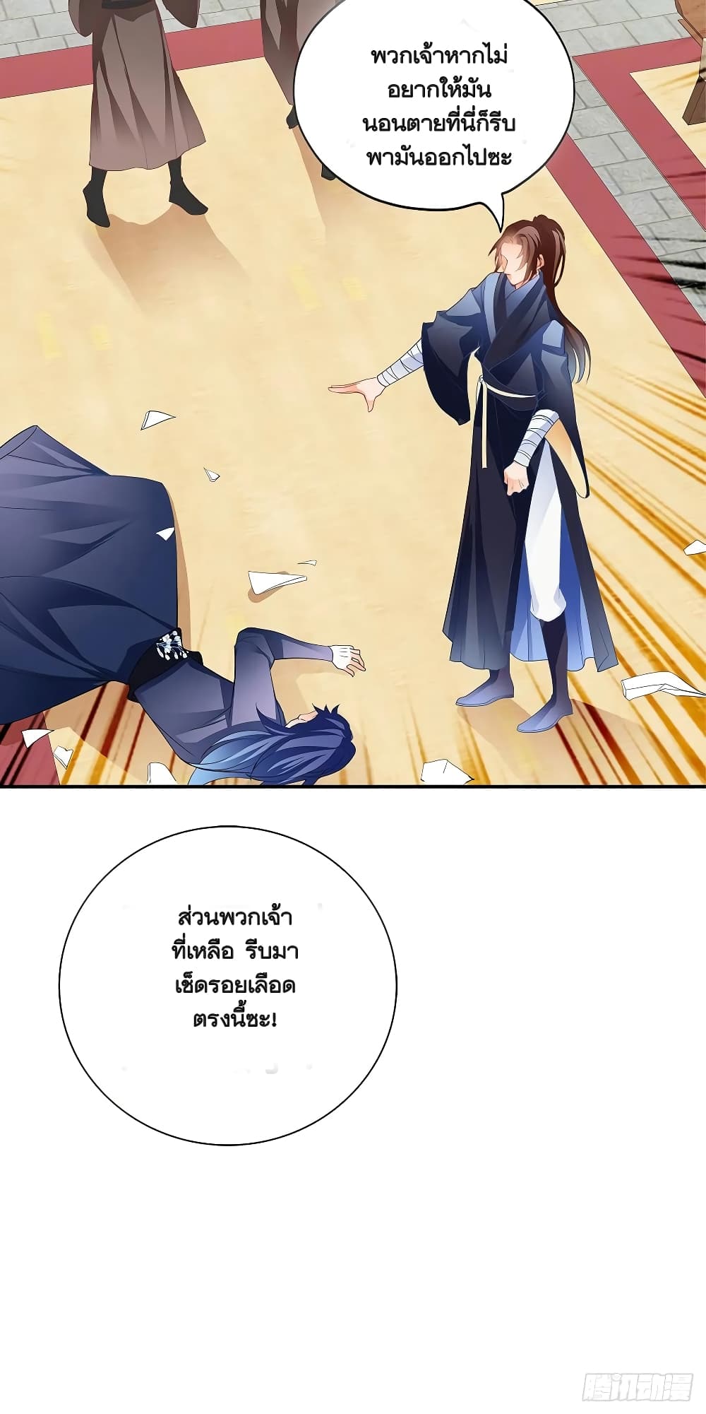 Nine Stars Overlord Body 15-15