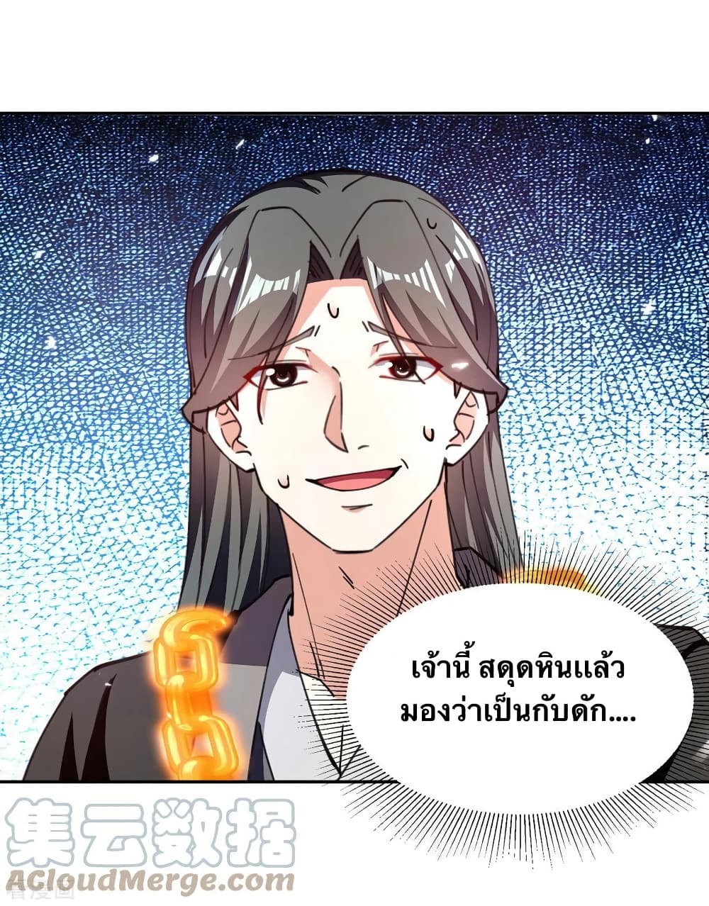 Strongest Leveling 348-348