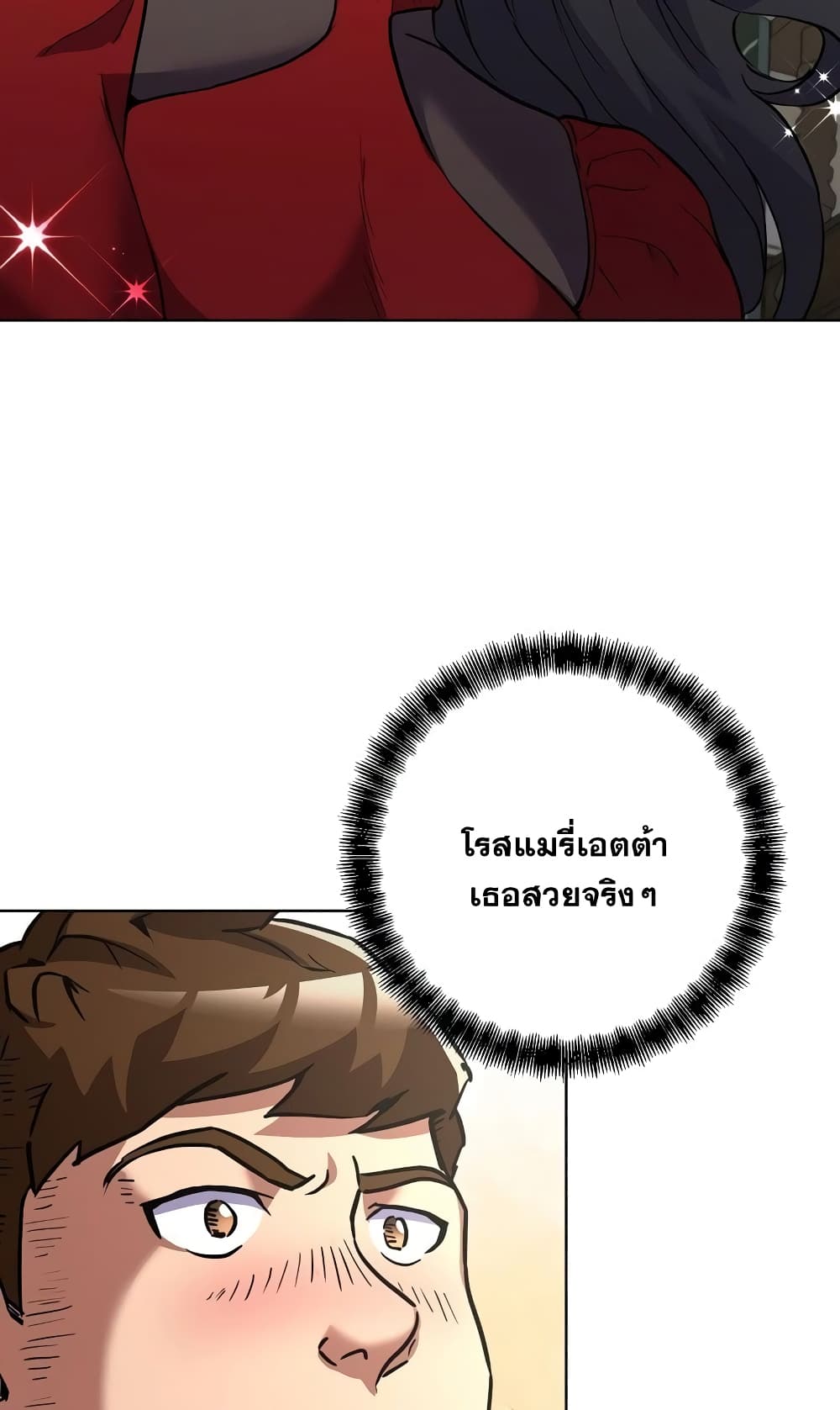 Surviving in an Action Manhwa 3-3