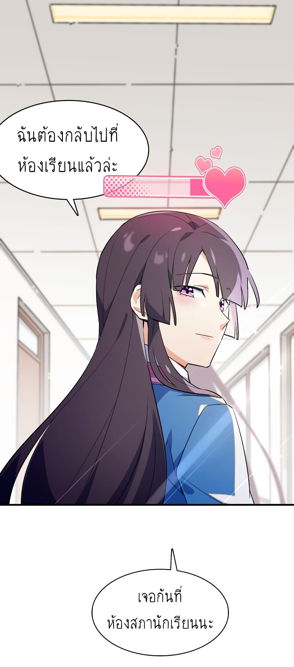 I'm Just a Side Character in a Dating Simulation 1-1