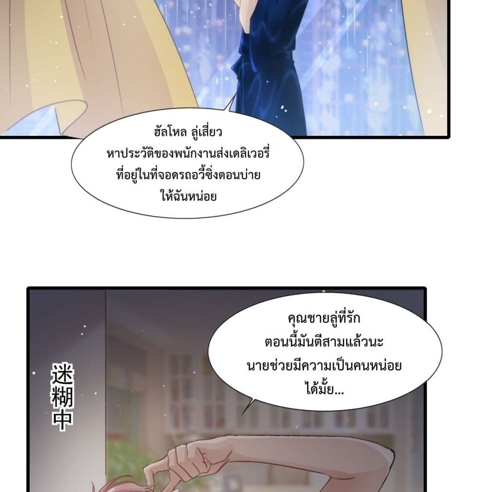 Dazzling him 2-2