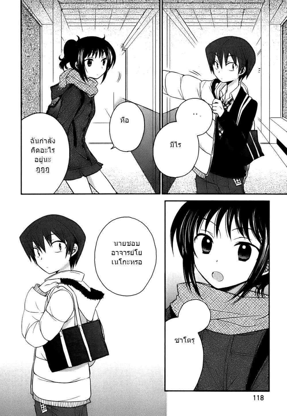 7 Jikanme no Onpu 5-5