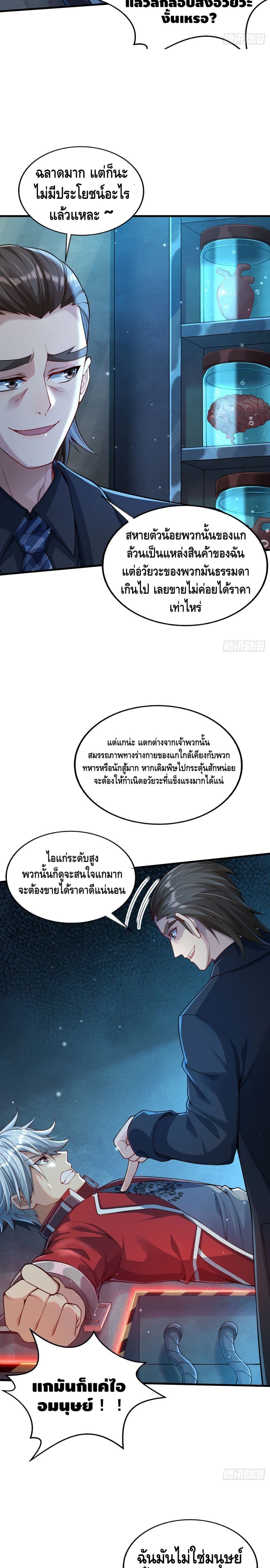 Strongest Krypton Gold 1-1