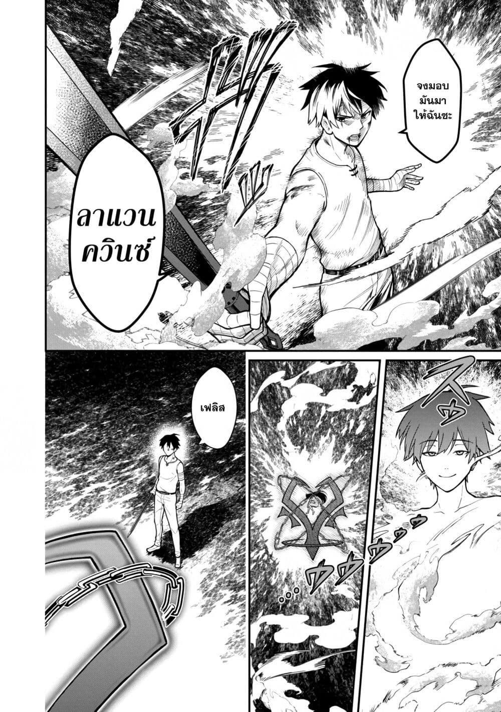 Saikyou no Maou ni Kitaerareta Yuusha Isekai Kikanshatati no Gakuen de Musou Suru 3.1-3.1