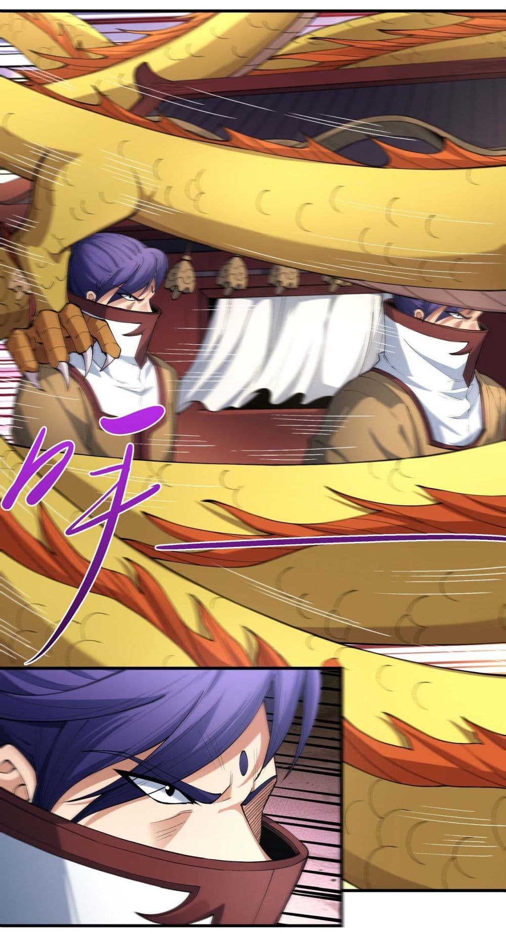 God of Martial Arts 534-534